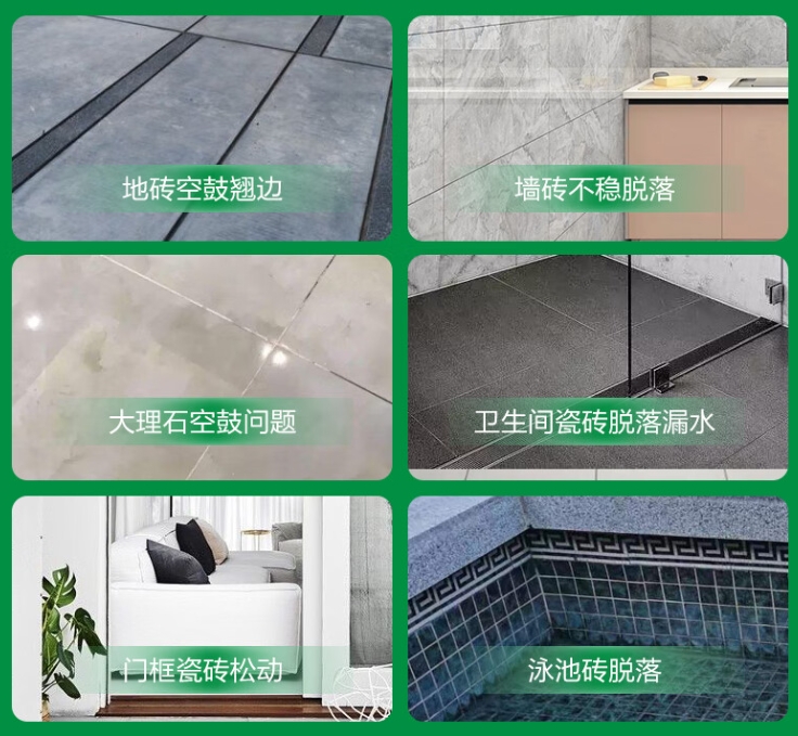 博望瓷砖空鼓维修公司分享下旧房翻新时，原瓷砖基层处理不到位可能会导致的问题
